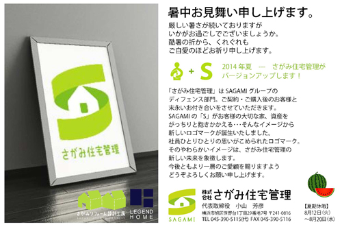 http://reformfactory.jp/sagakan2014.jpg